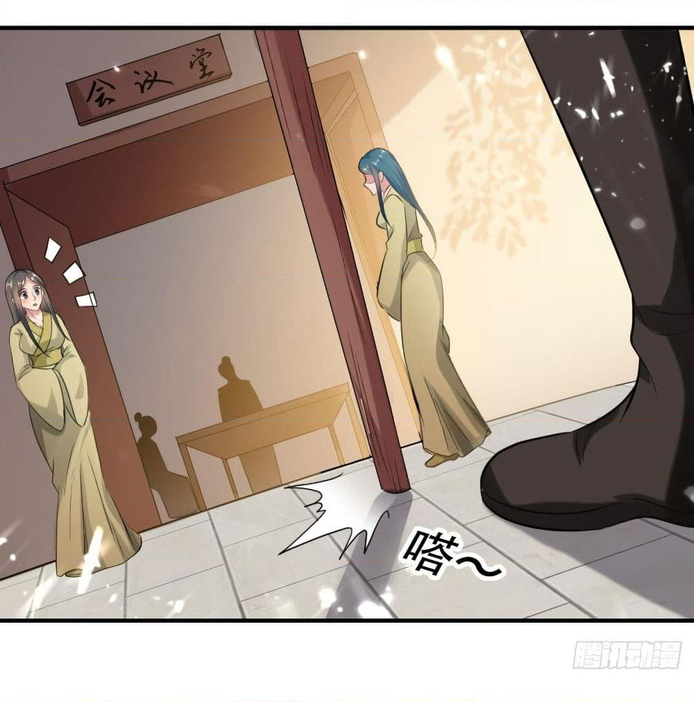 The Ultimate Son-in-Law from Different World page 8