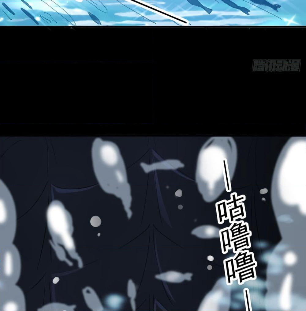 The Ultimate Son-in-Law from Different World page 69