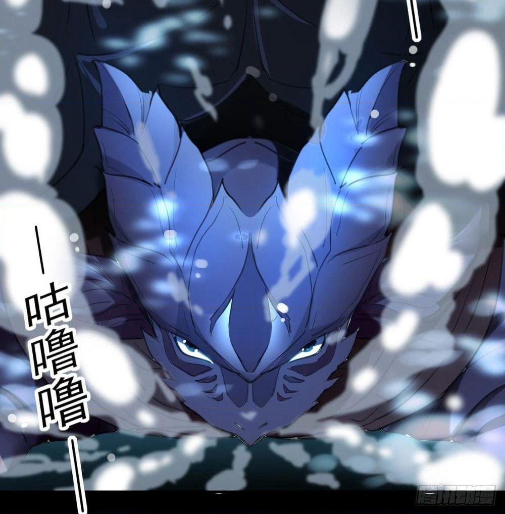 The Ultimate Son-in-Law from Different World page 70