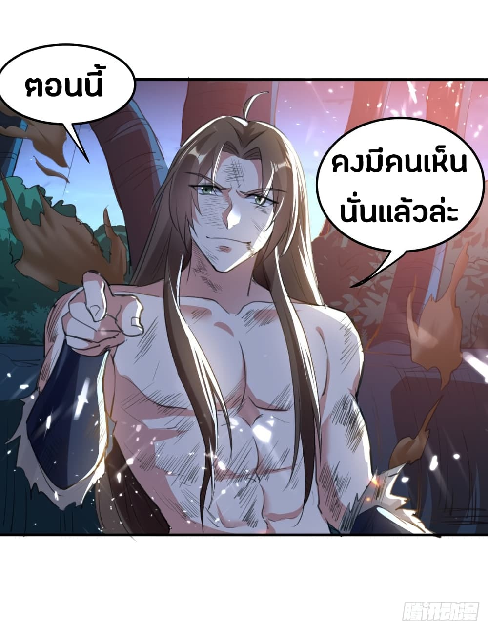 The Ultimate Son-in-Law from Different World page 31