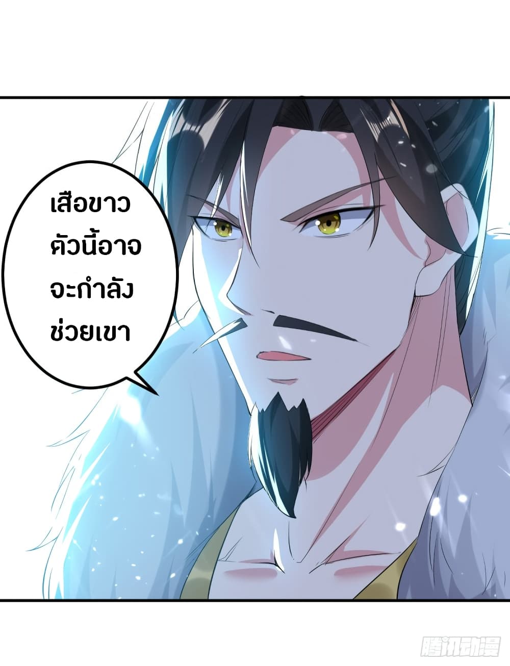 The Ultimate Son-in-Law from Different World page 36