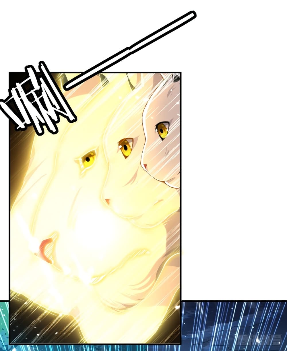 The Ultimate Son-in-Law from Different World page 38