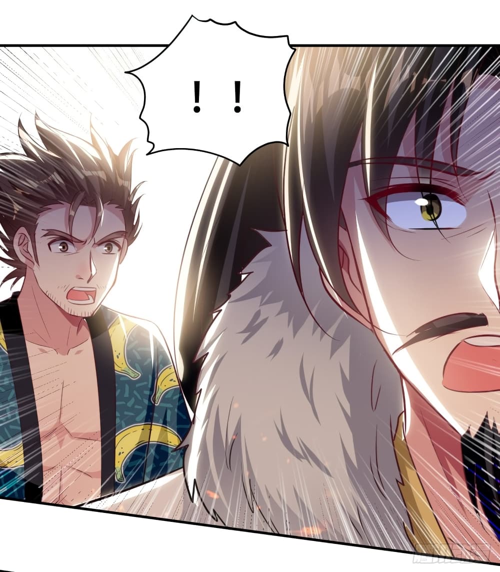 The Ultimate Son-in-Law from Different World page 12