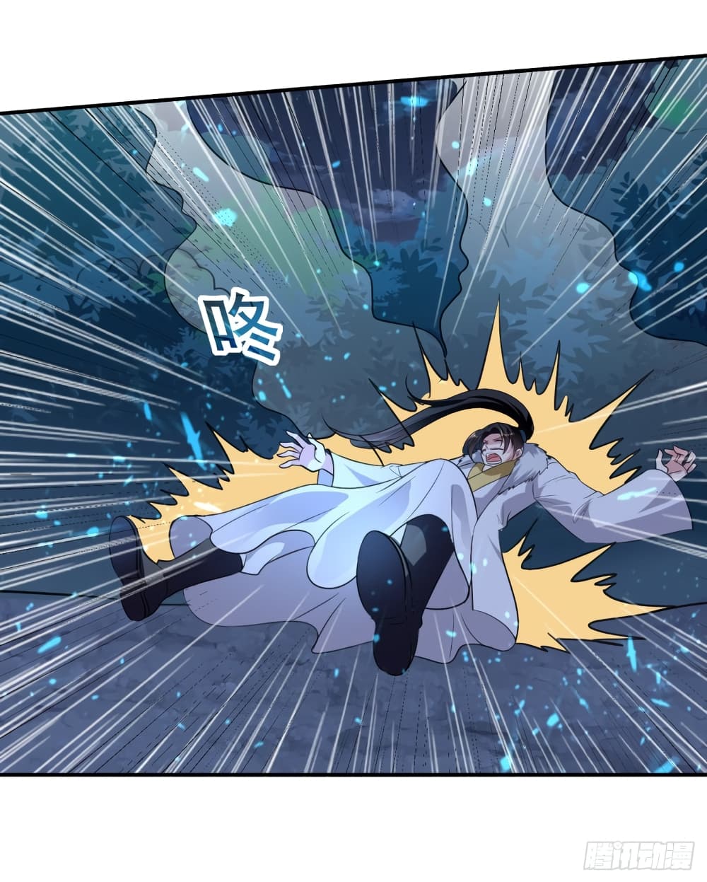 The Ultimate Son-in-Law from Different World page 14