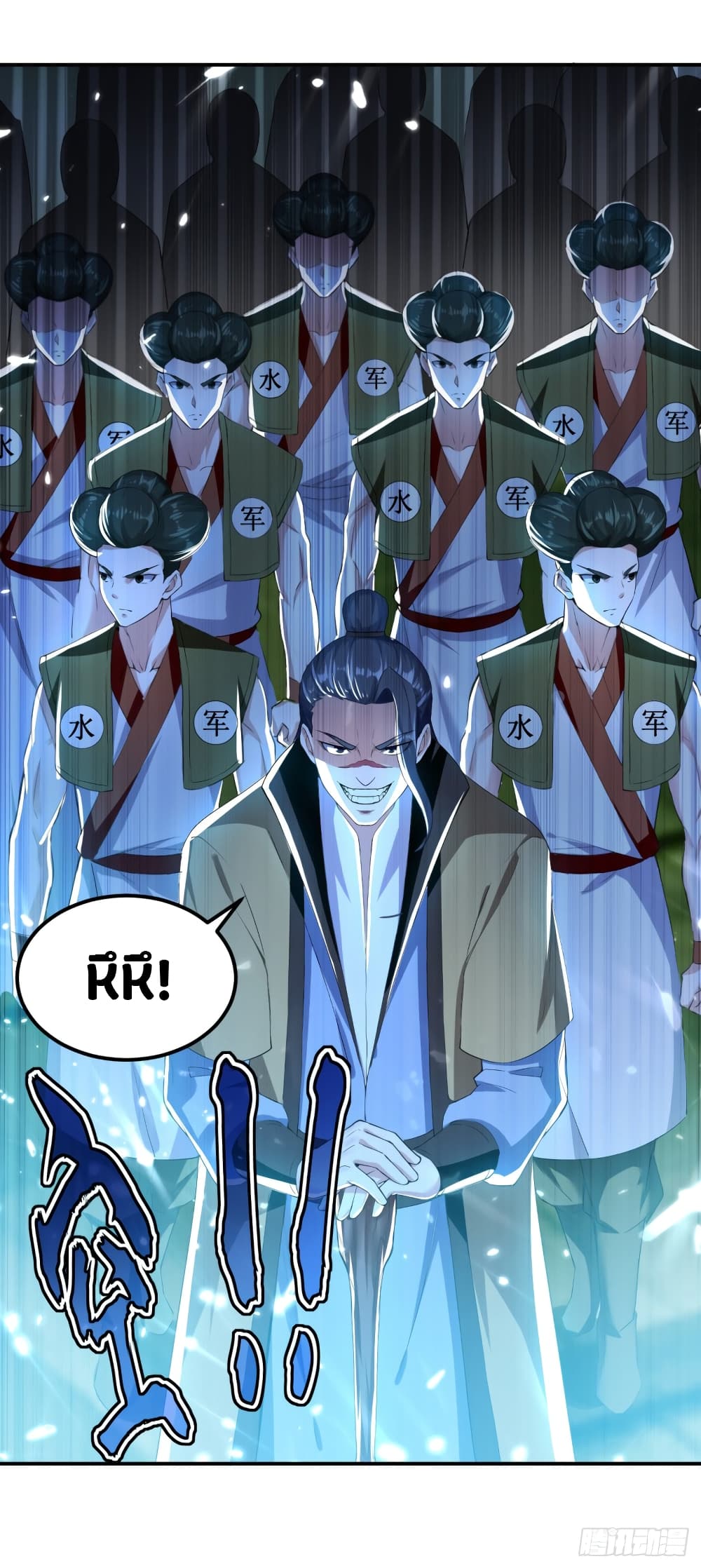The Ultimate Son-in-Law from Different World page 9