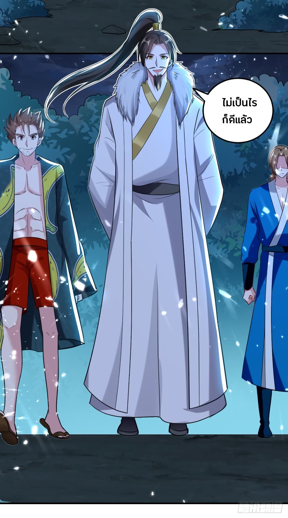 The Ultimate Son-in-Law from Different World page 24