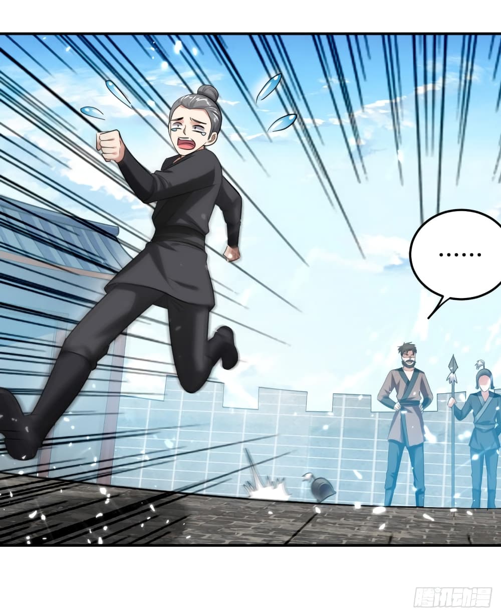 The Ultimate Son-in-Law from Different World page 41