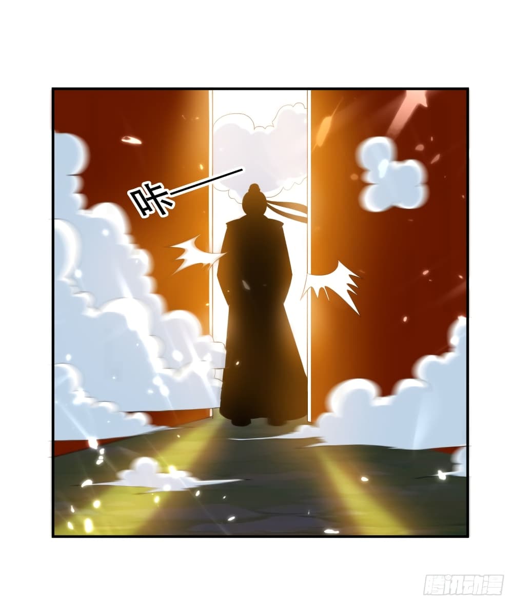 The Ultimate Son-in-Law from Different World page 13