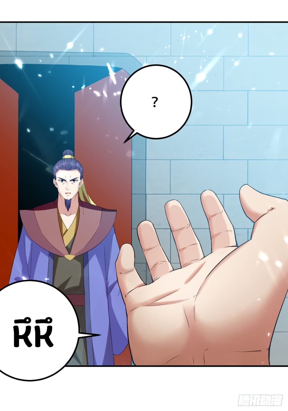 The Ultimate Son-in-Law from Different World page 40