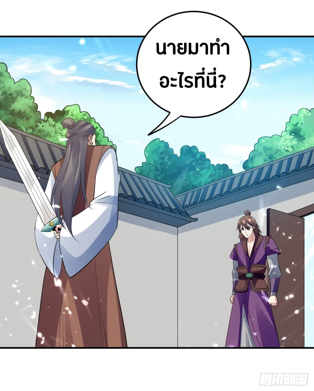 The Ultimate Son-in-Law from Different World page 7