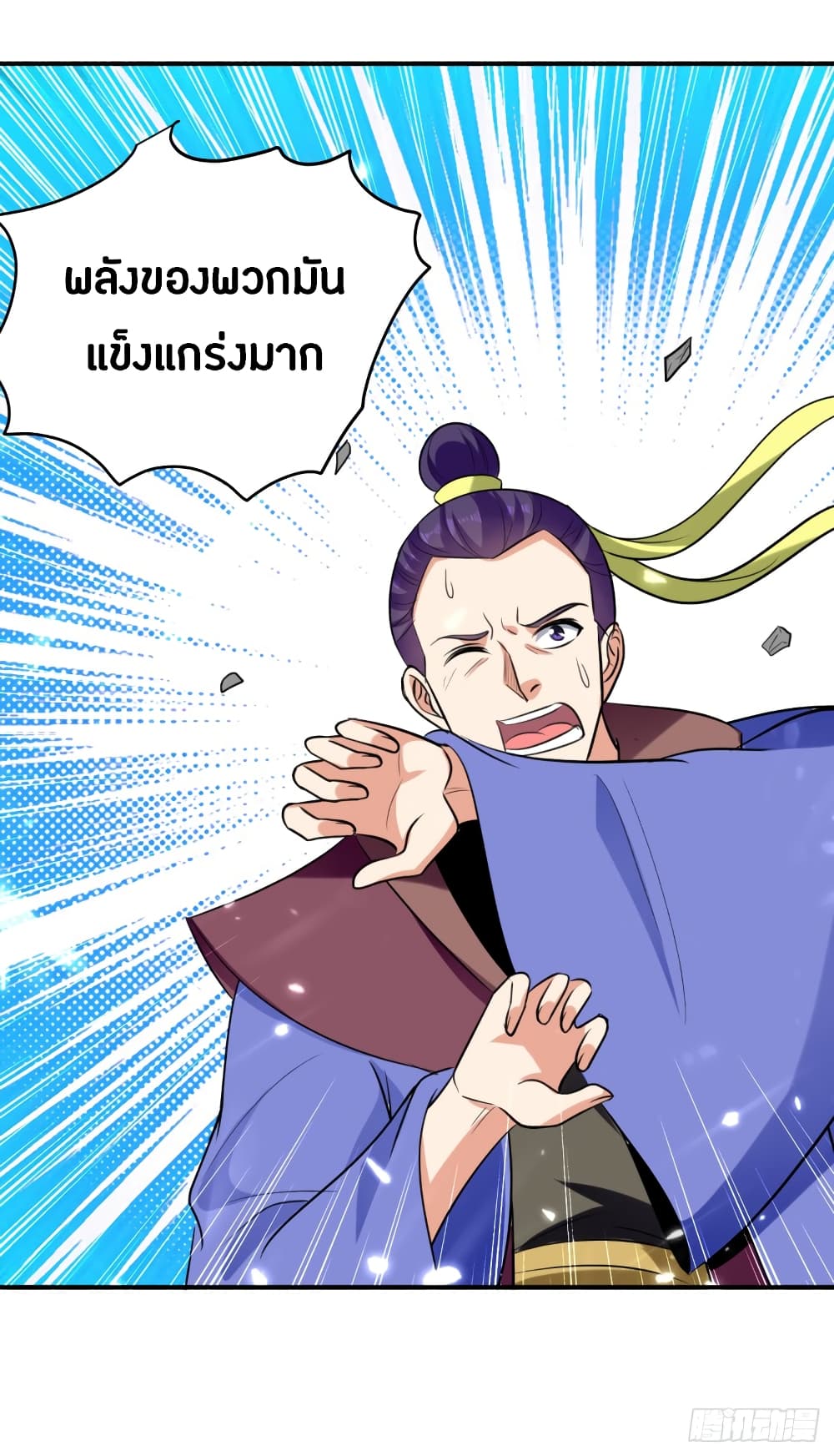 The Ultimate Son-in-Law from Different World page 27