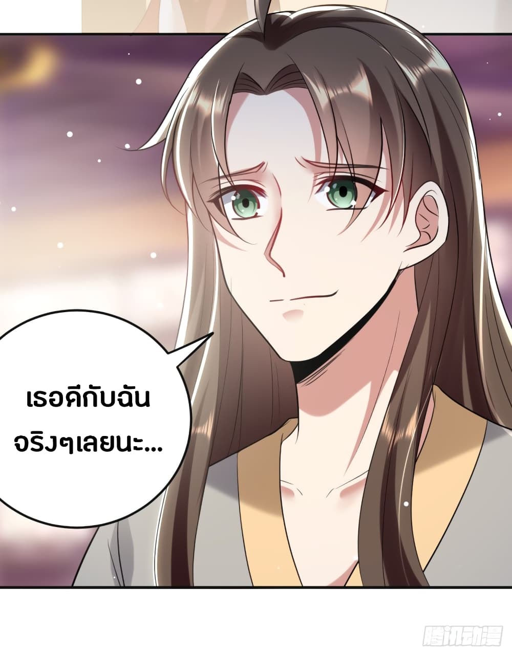 The Ultimate Son-in-Law from Different World page 38