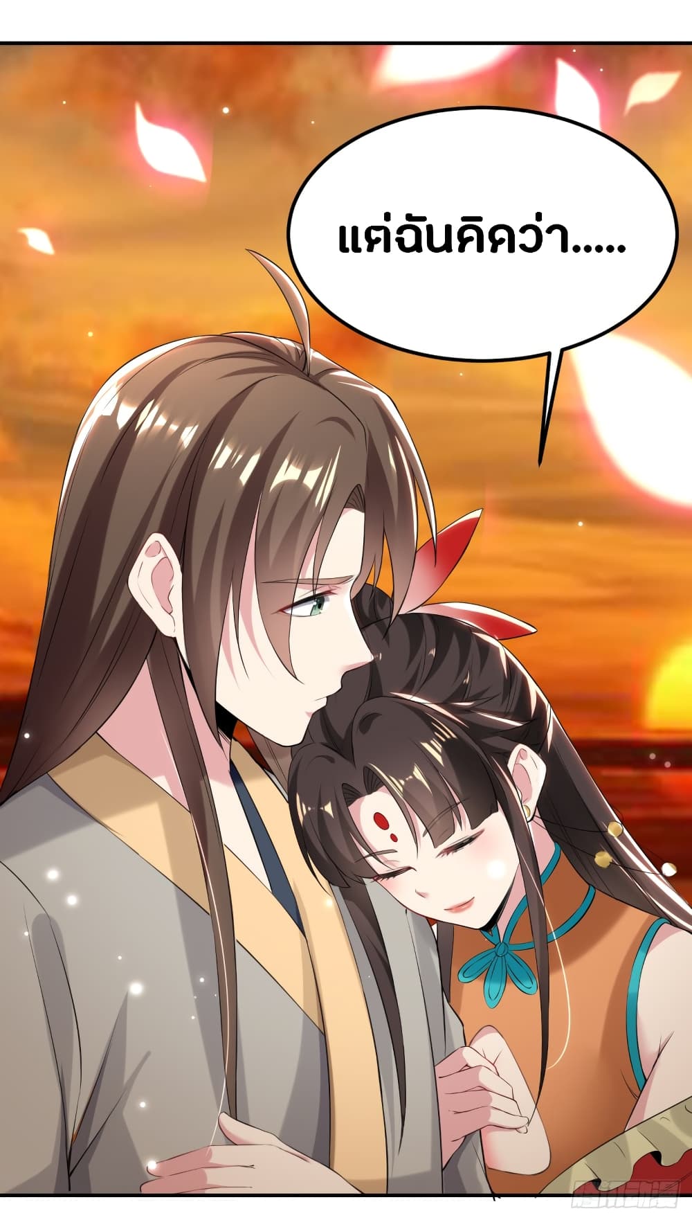 The Ultimate Son-in-Law from Different World page 10