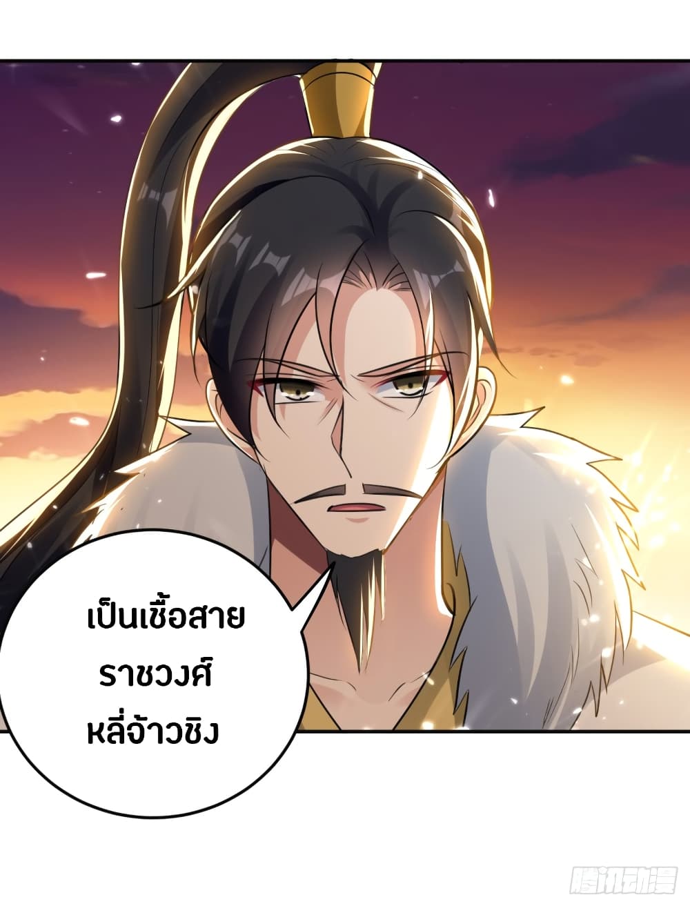 The Ultimate Son-in-Law from Different World page 24