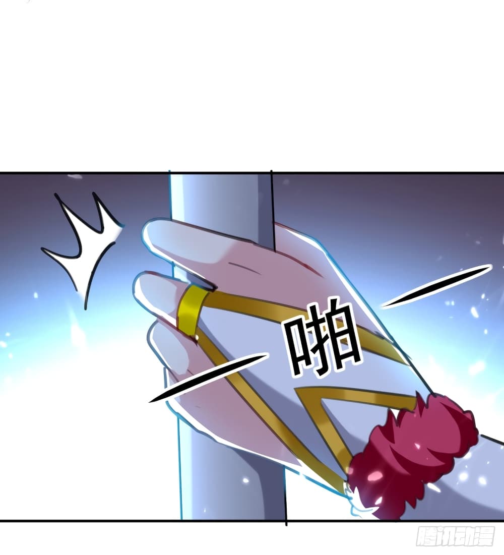 The Ultimate Son-in-Law from Different World page 40