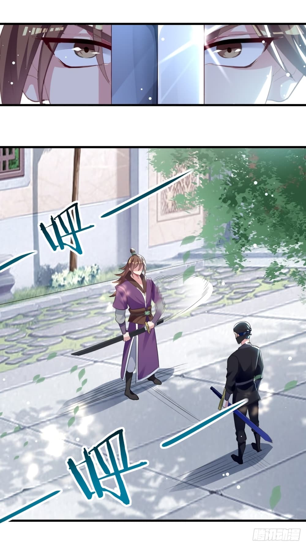 The Ultimate Son-in-Law from Different World page 20