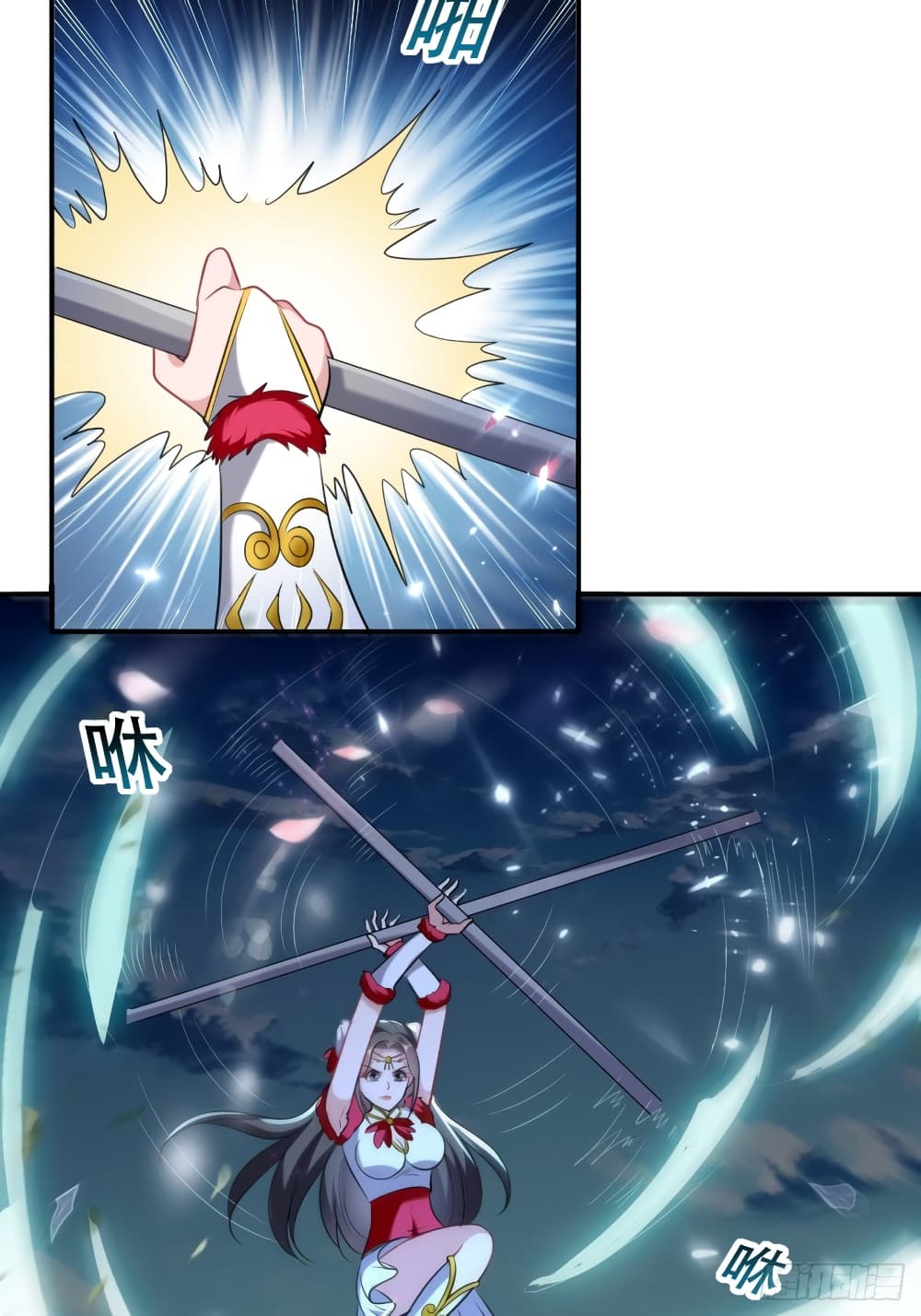 The Ultimate Son-in-Law from Different World page 14