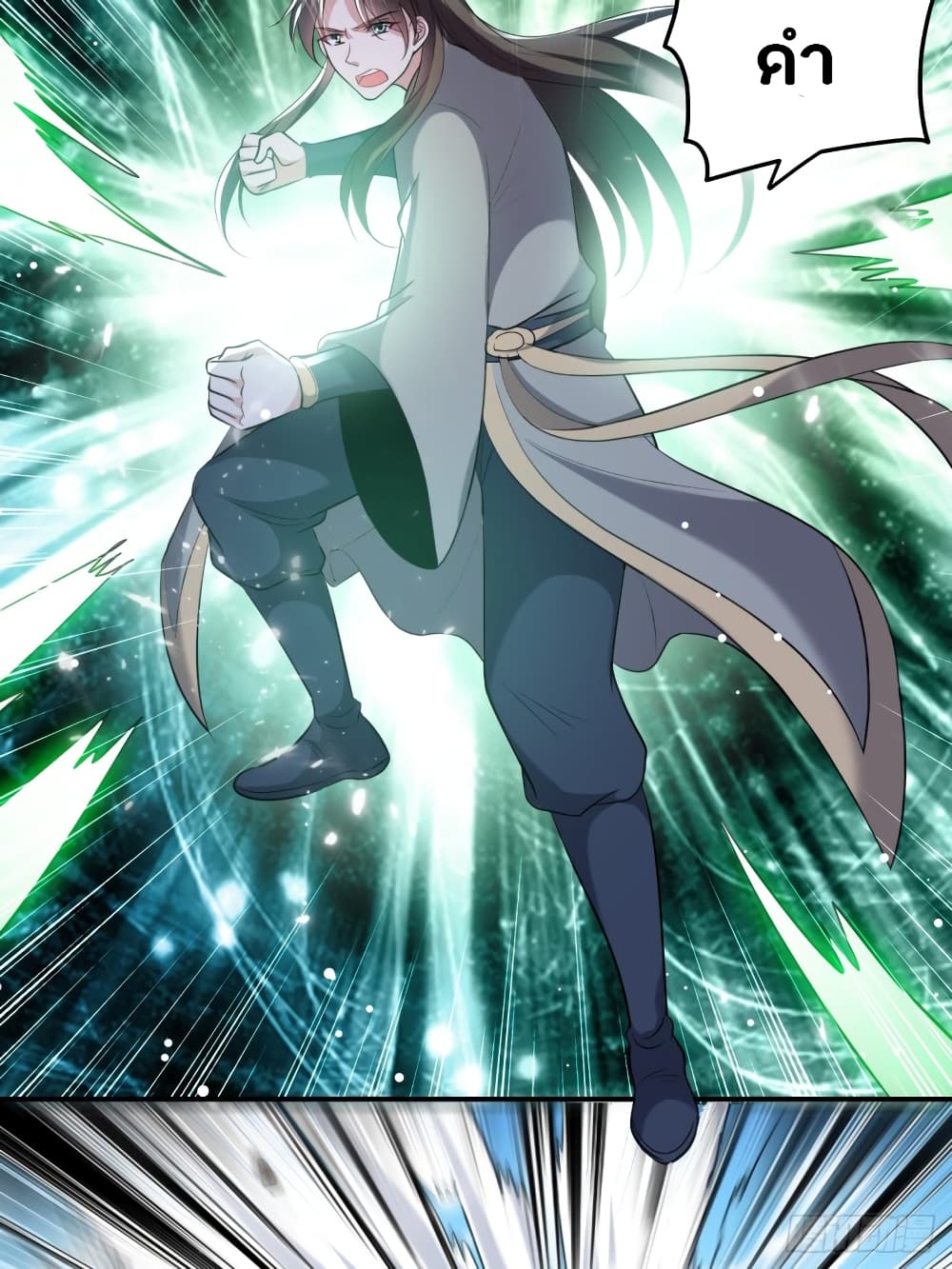 The Ultimate Son-in-Law from Different World page 23