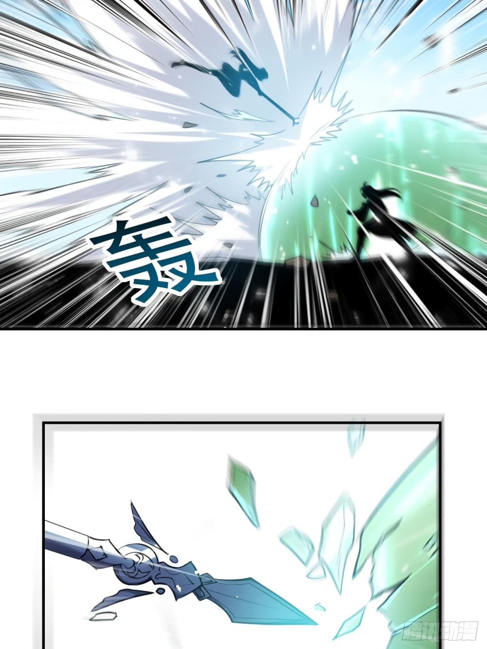 The Ultimate Son-in-Law from Different World page 24