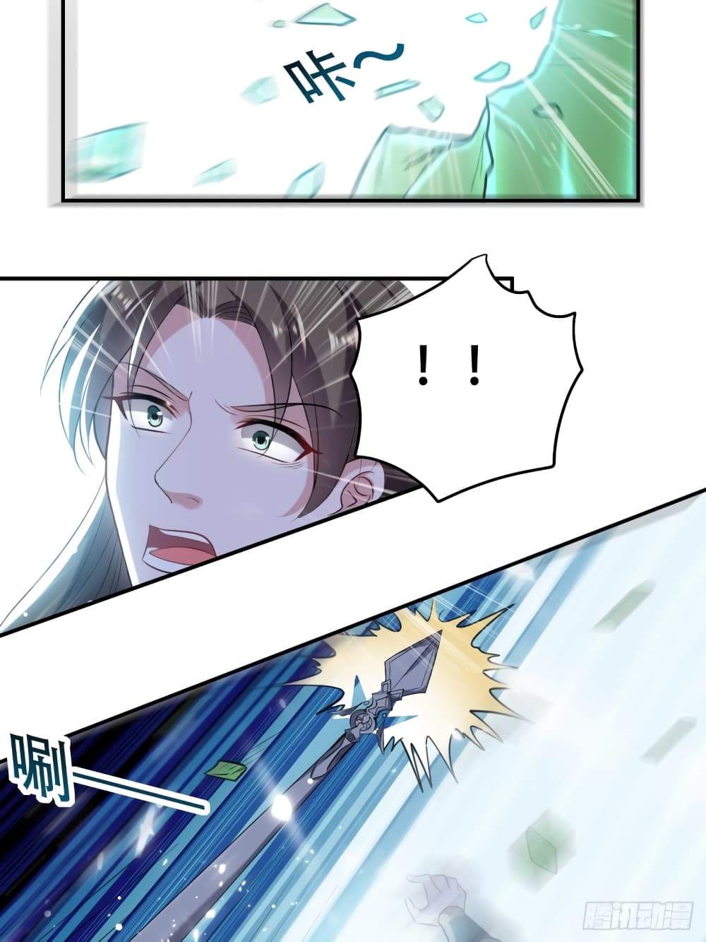 The Ultimate Son-in-Law from Different World page 25