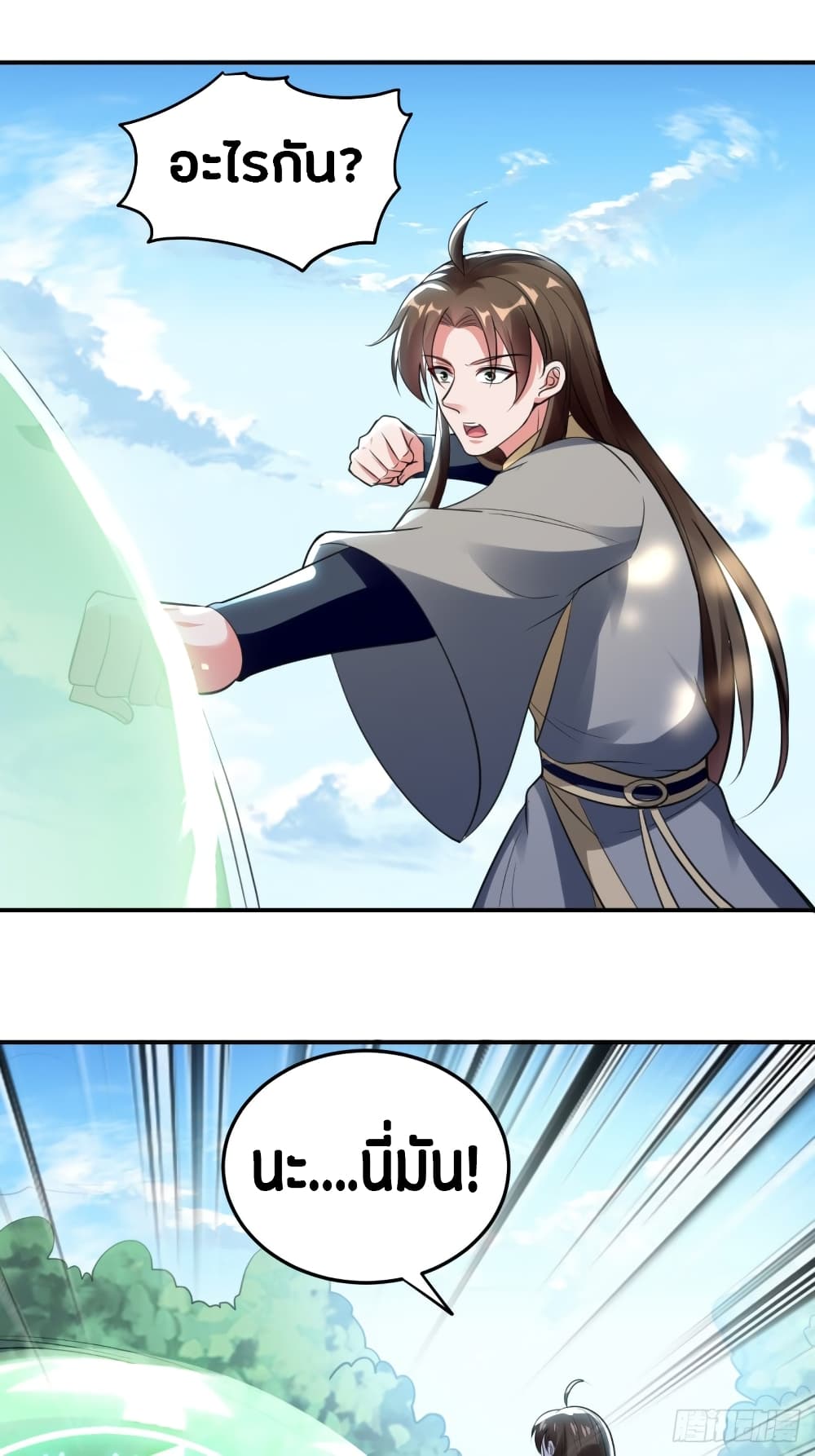 The Ultimate Son-in-Law from Different World page 30