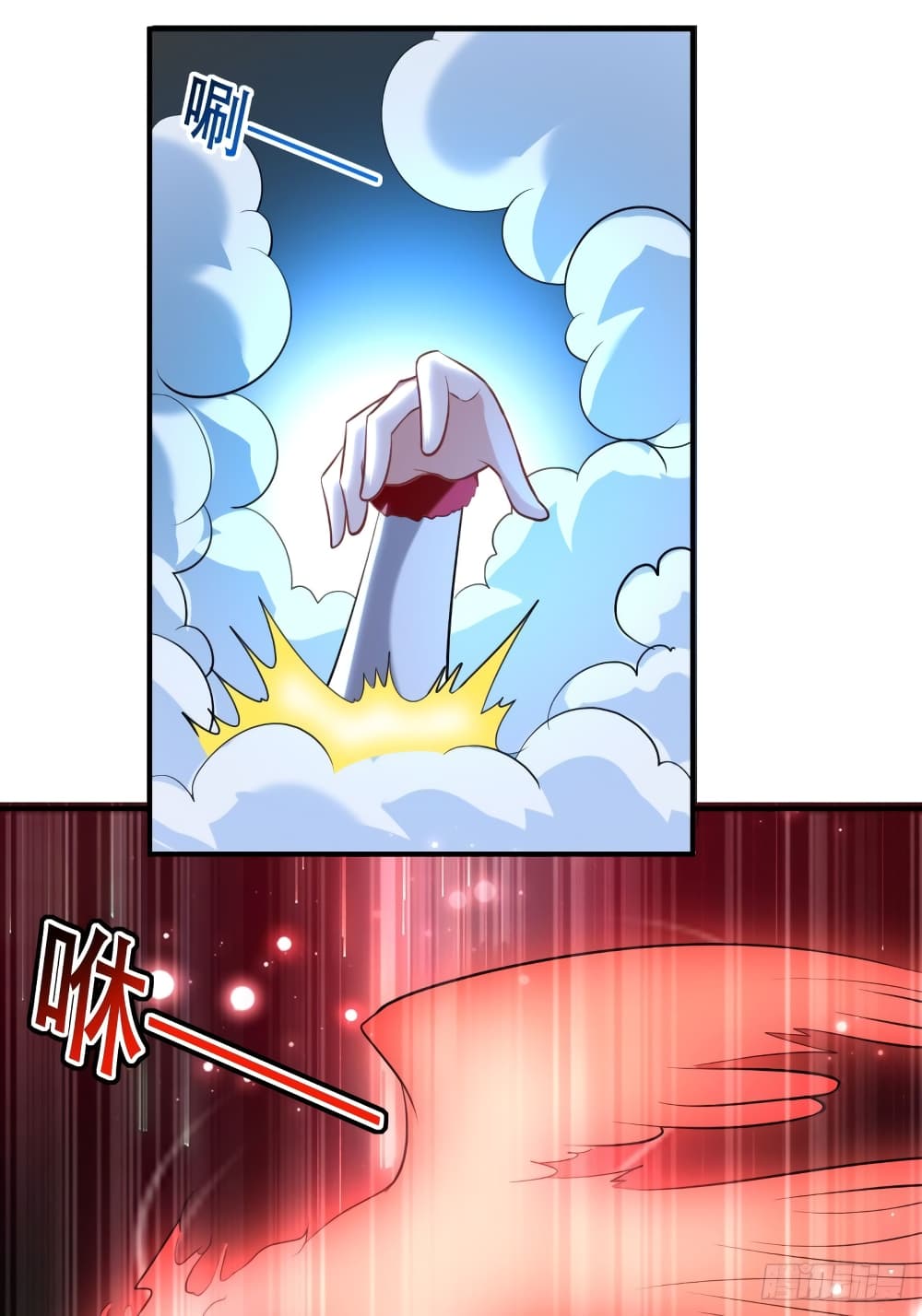 The Ultimate Son-in-Law from Different World page 16