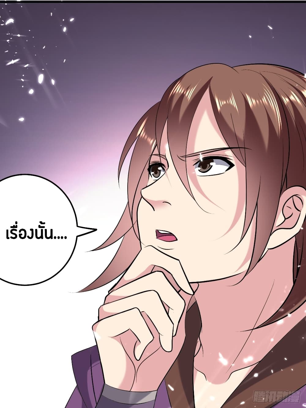 The Ultimate Son-in-Law from Different World page 5