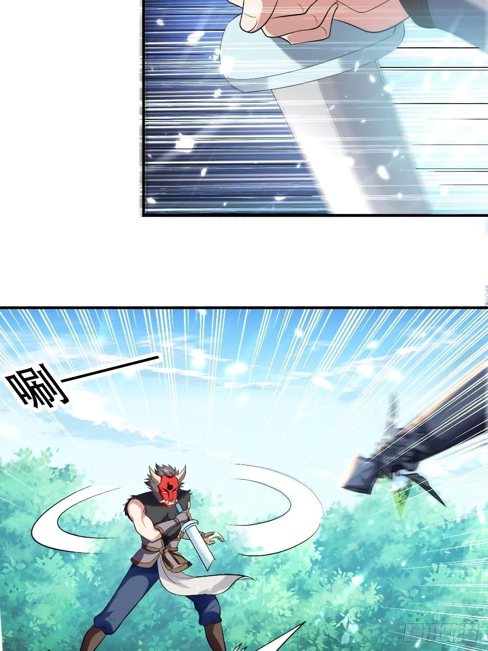 The Ultimate Son-in-Law from Different World page 24