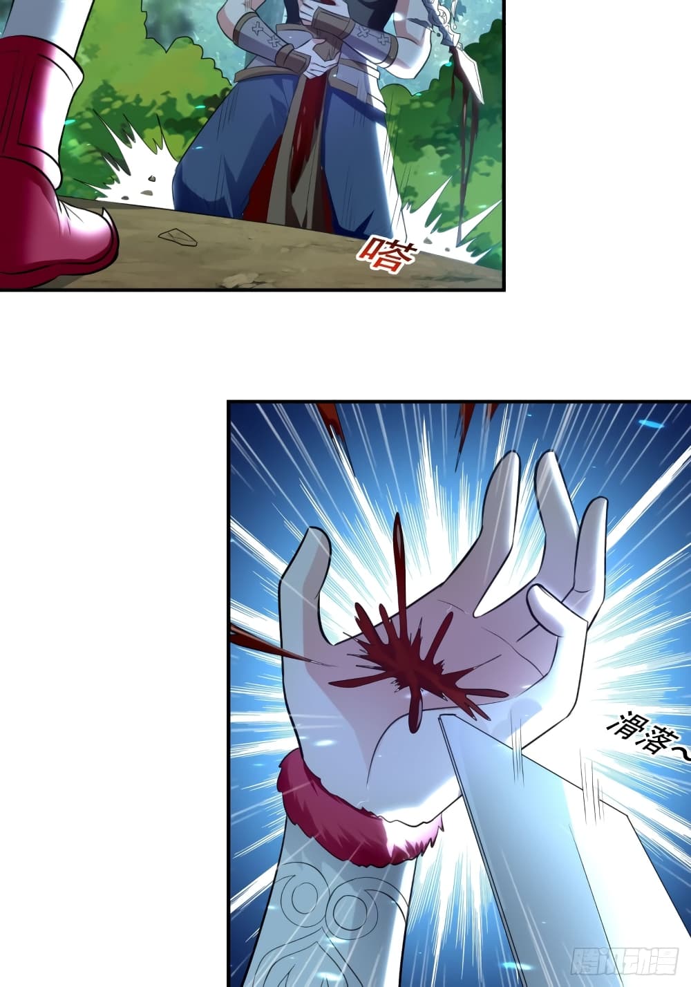 The Ultimate Son-in-Law from Different World page 3