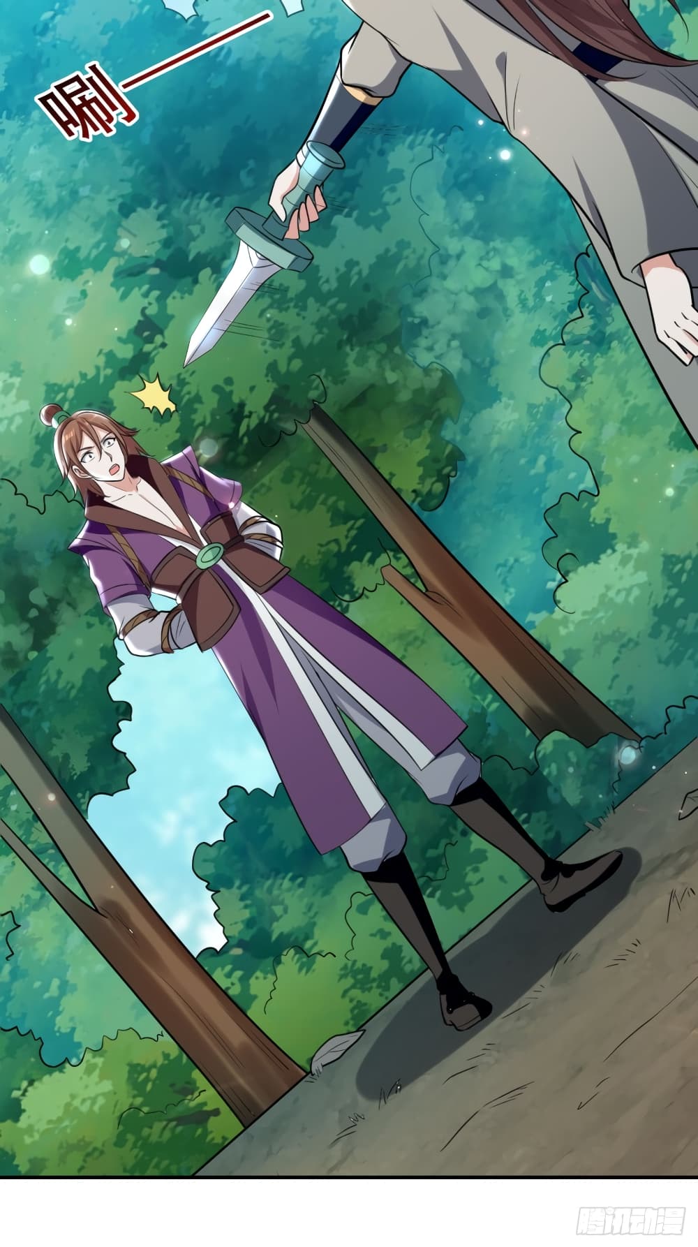 The Ultimate Son-in-Law from Different World page 11