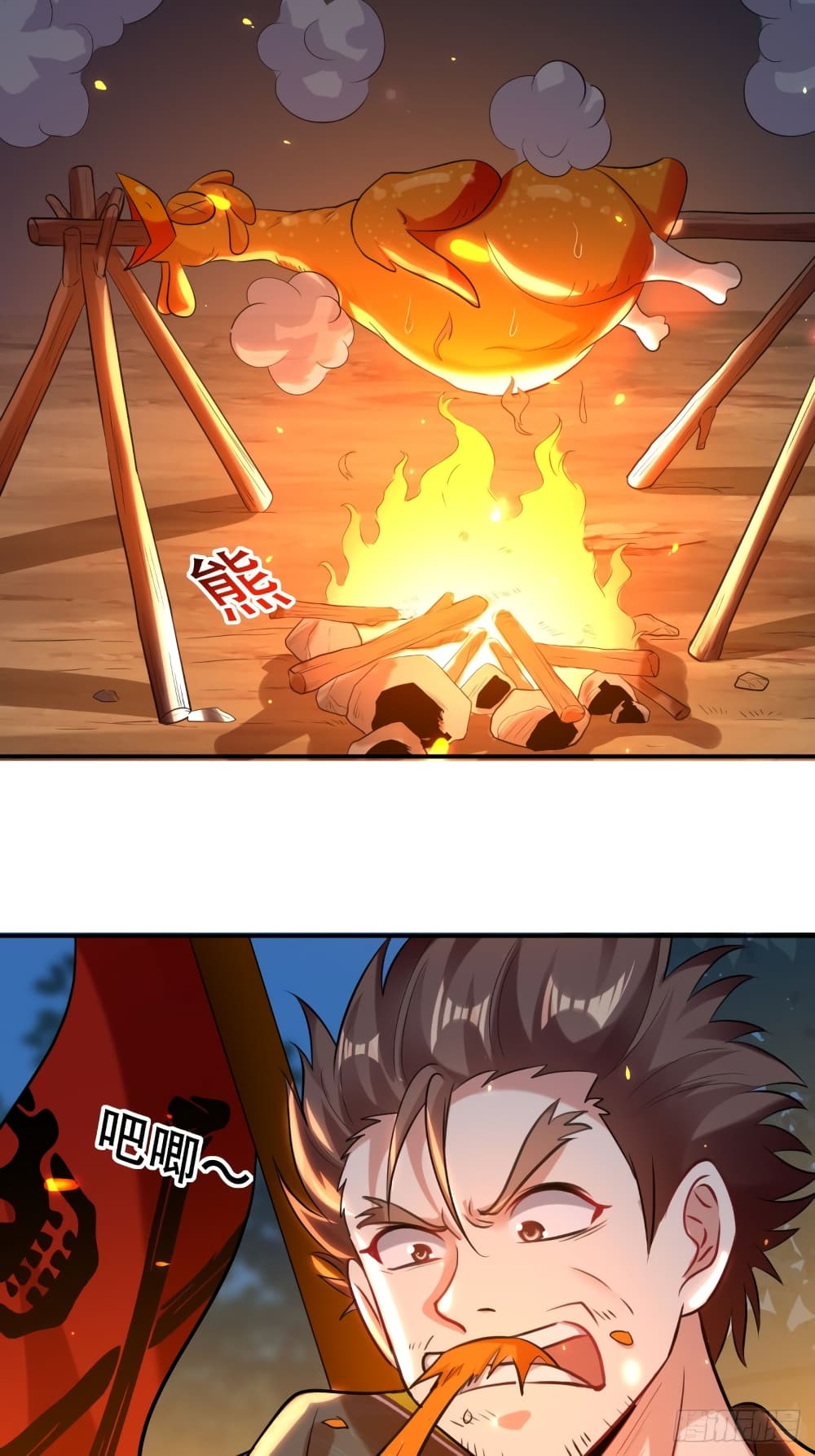 The Ultimate Son-in-Law from Different World page 24