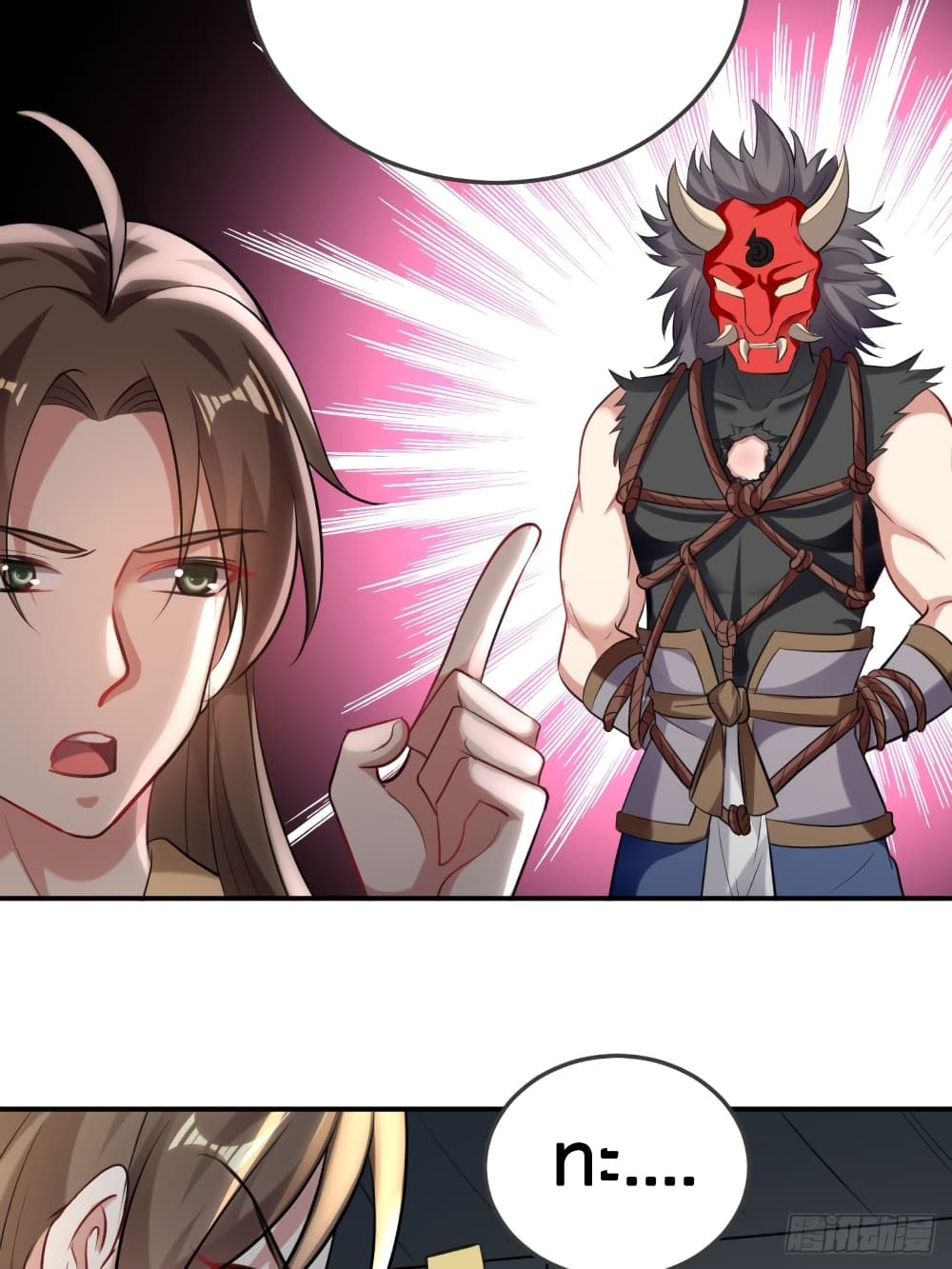 The Ultimate Son-in-Law from Different World page 31