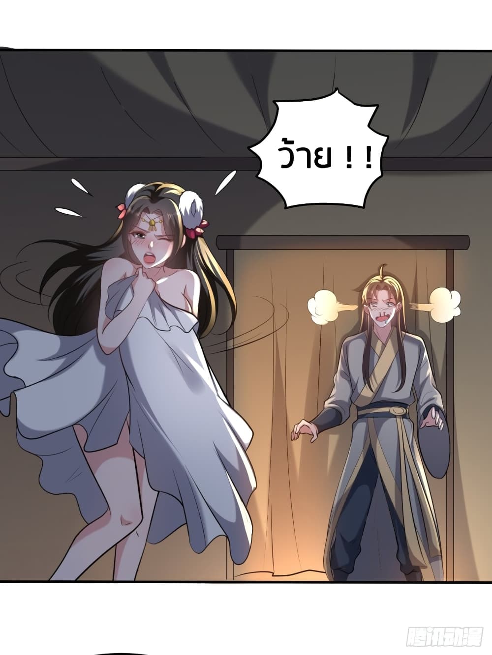 The Ultimate Son-in-Law from Different World page 10