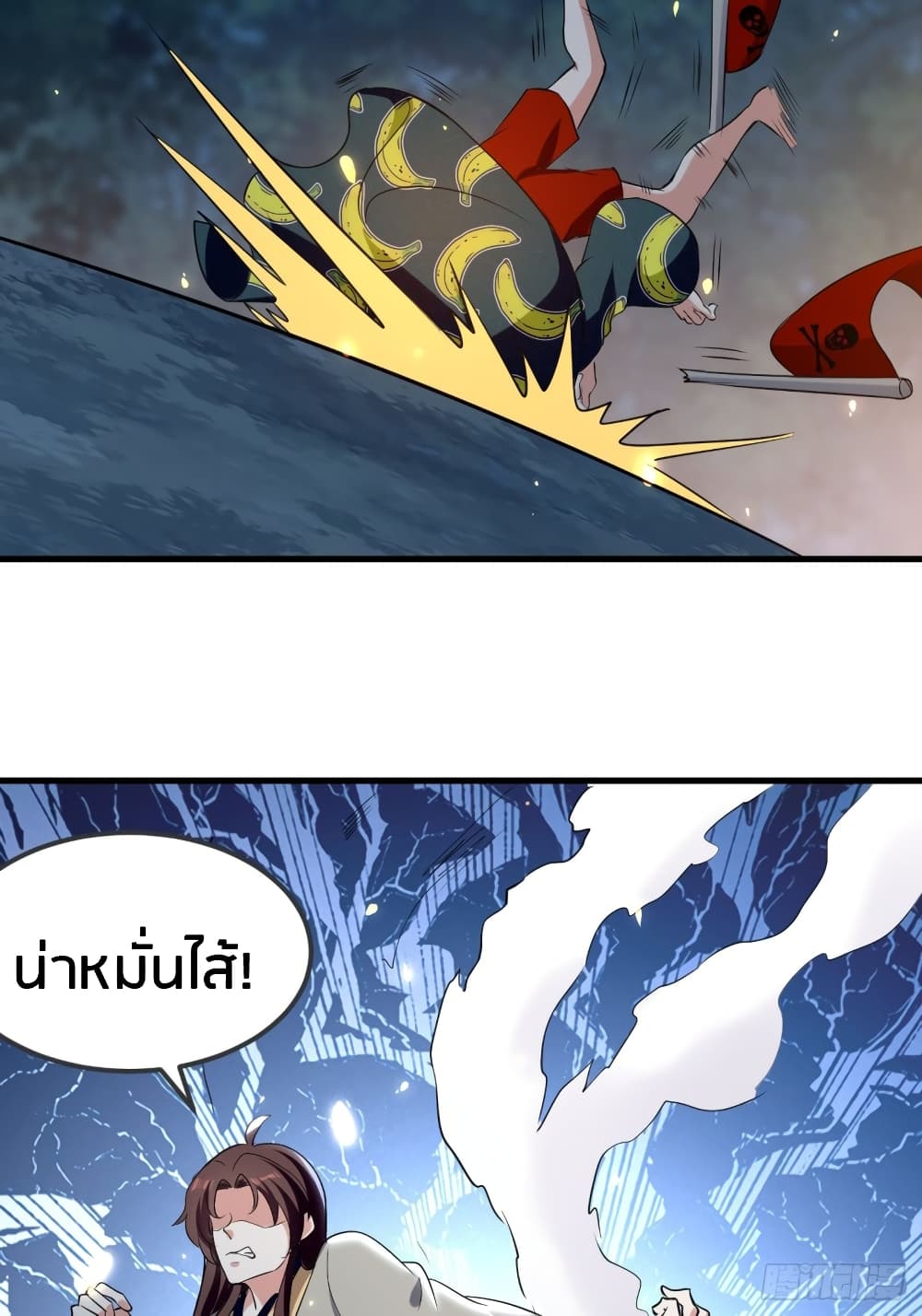 The Ultimate Son-in-Law from Different World page 36