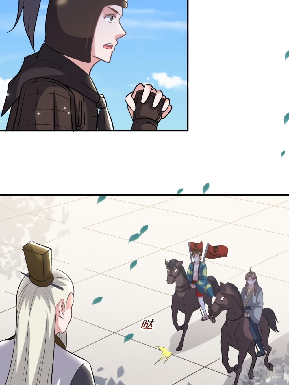 The Ultimate Son-in-Law from Different World page 40