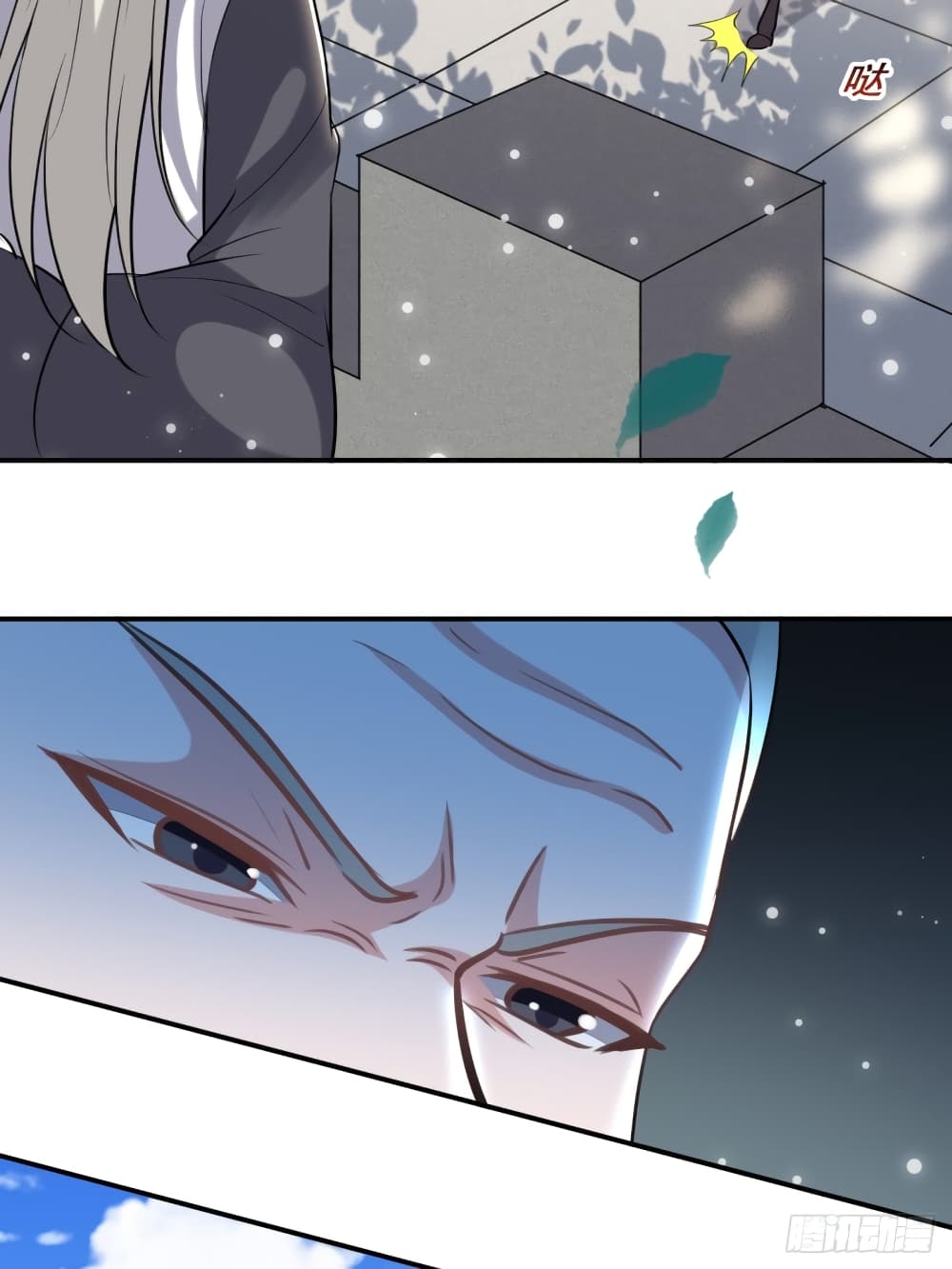 The Ultimate Son-in-Law from Different World page 41