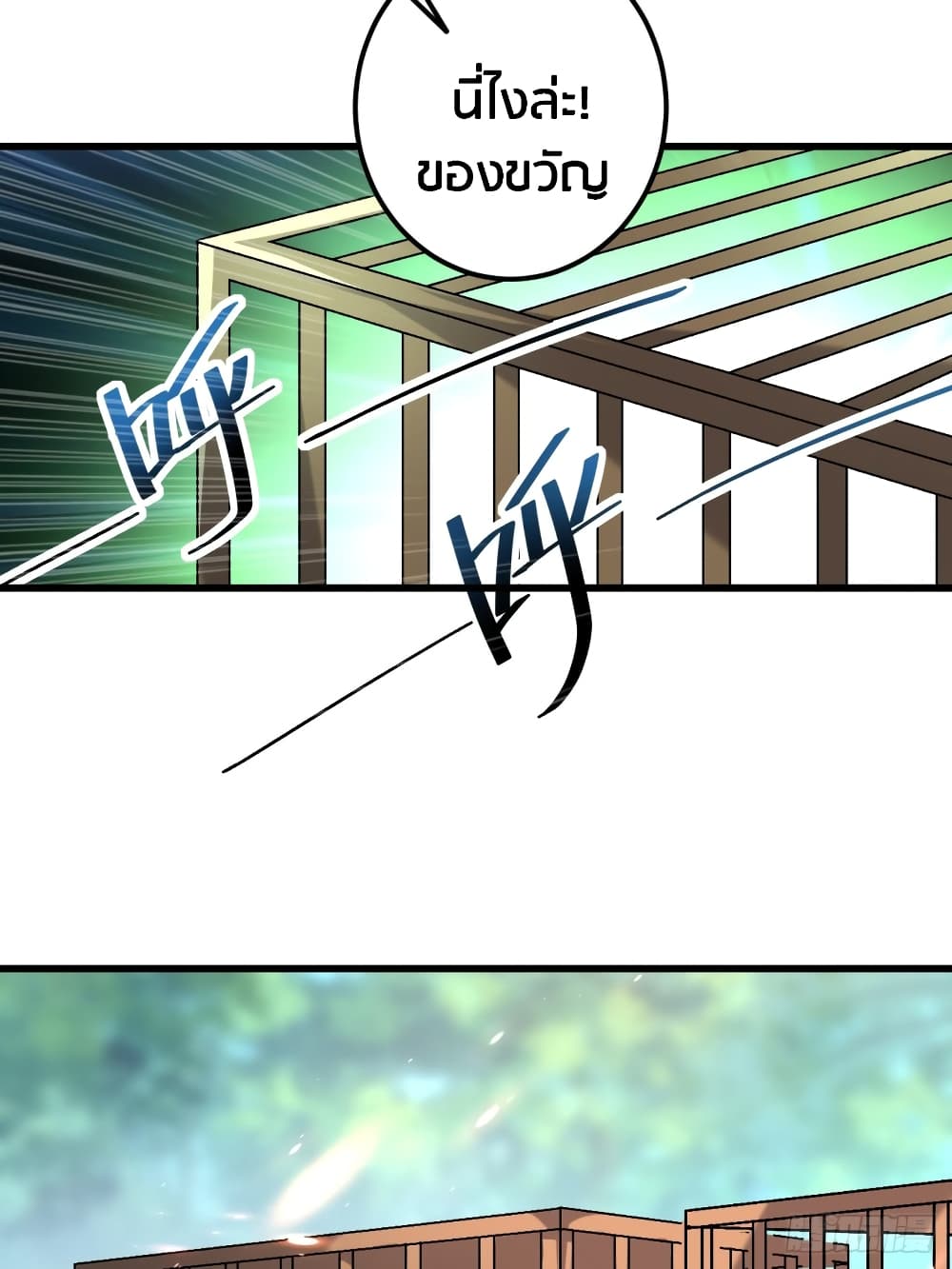 The Ultimate Son-in-Law from Different World page 10