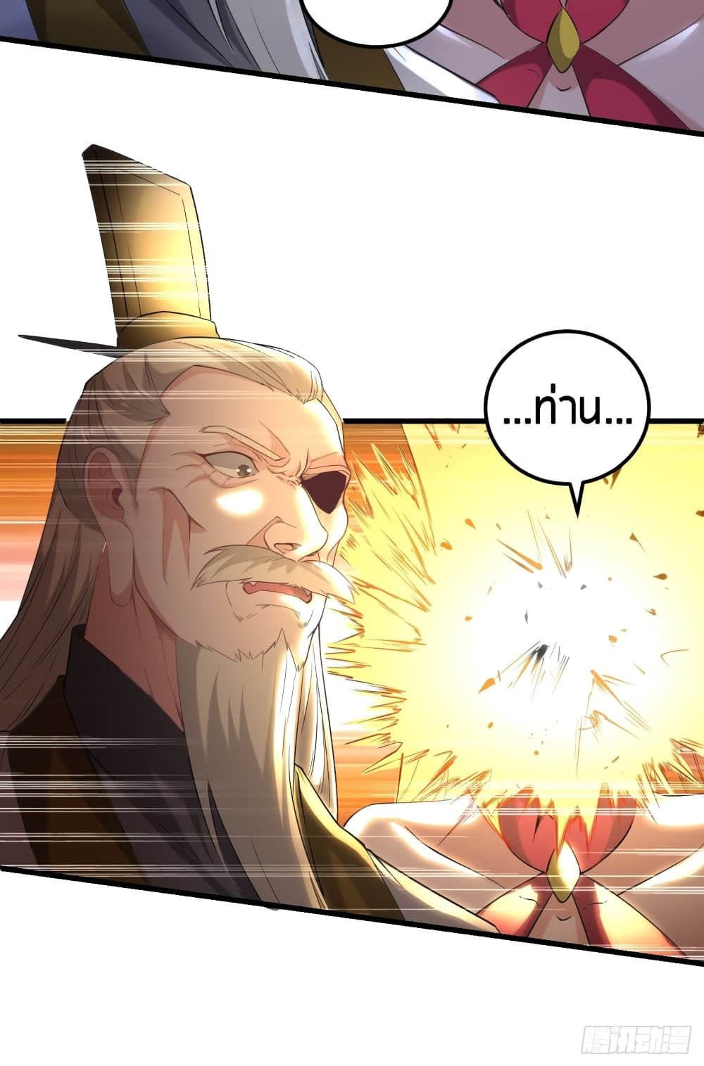 The Ultimate Son-in-Law from Different World page 15
