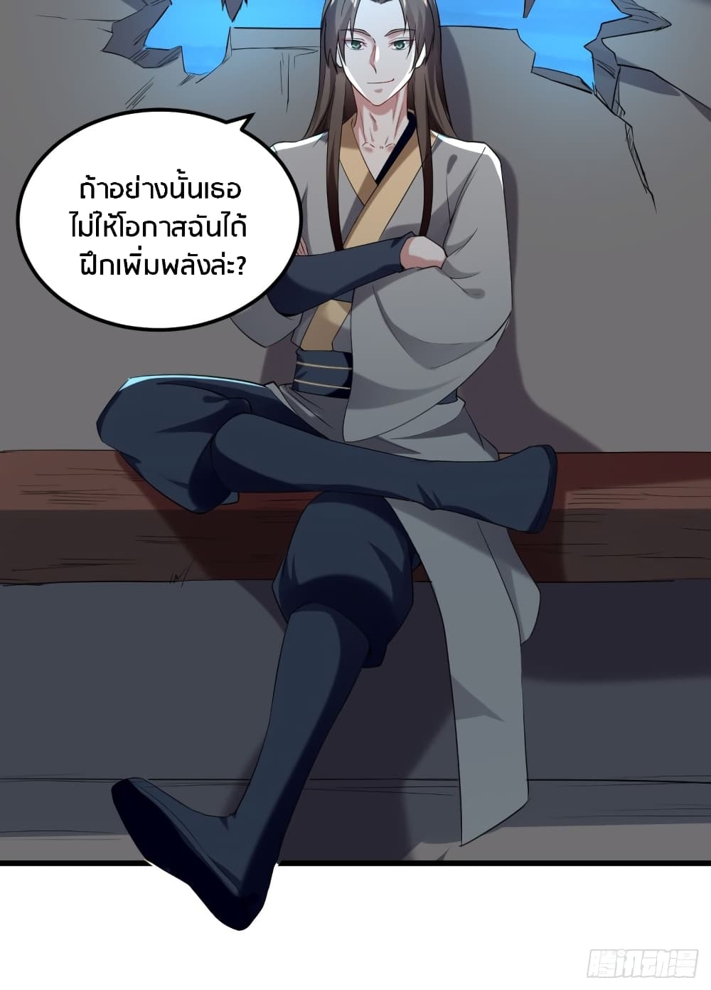 The Ultimate Son-in-Law from Different World page 26