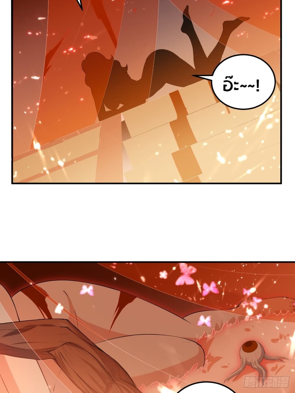 The Ultimate Son-in-Law from Different World page 20