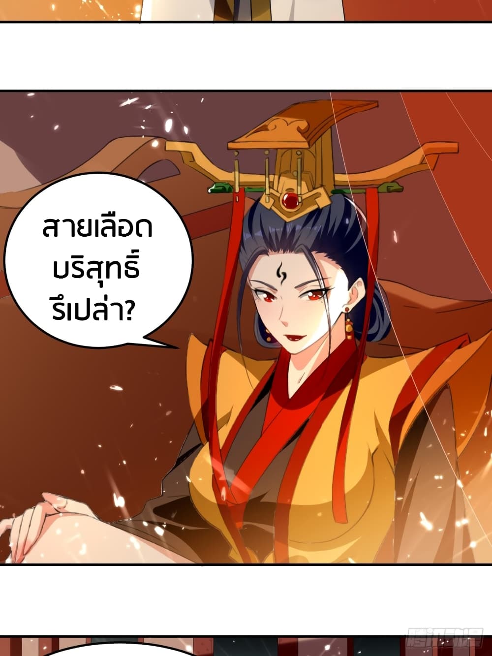The Ultimate Son-in-Law from Different World page 25