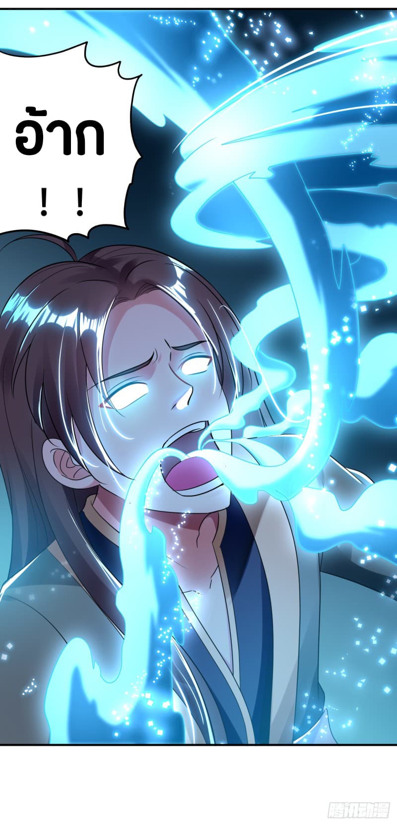 The Ultimate Son-in-Law from Different World page 11