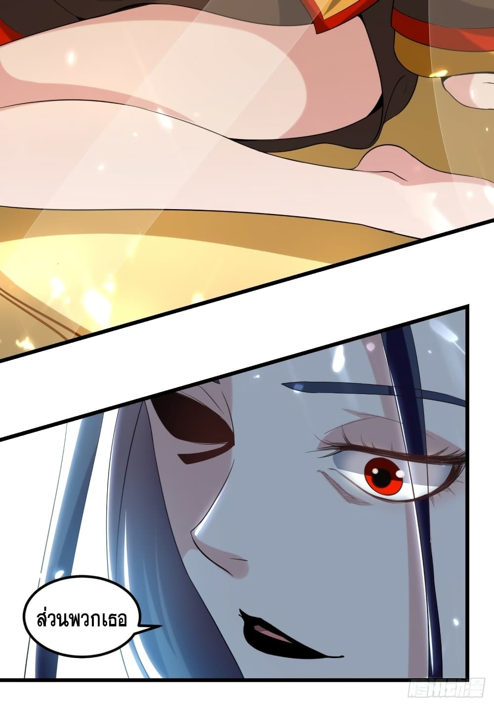 The Ultimate Son-in-Law from Different World page 10