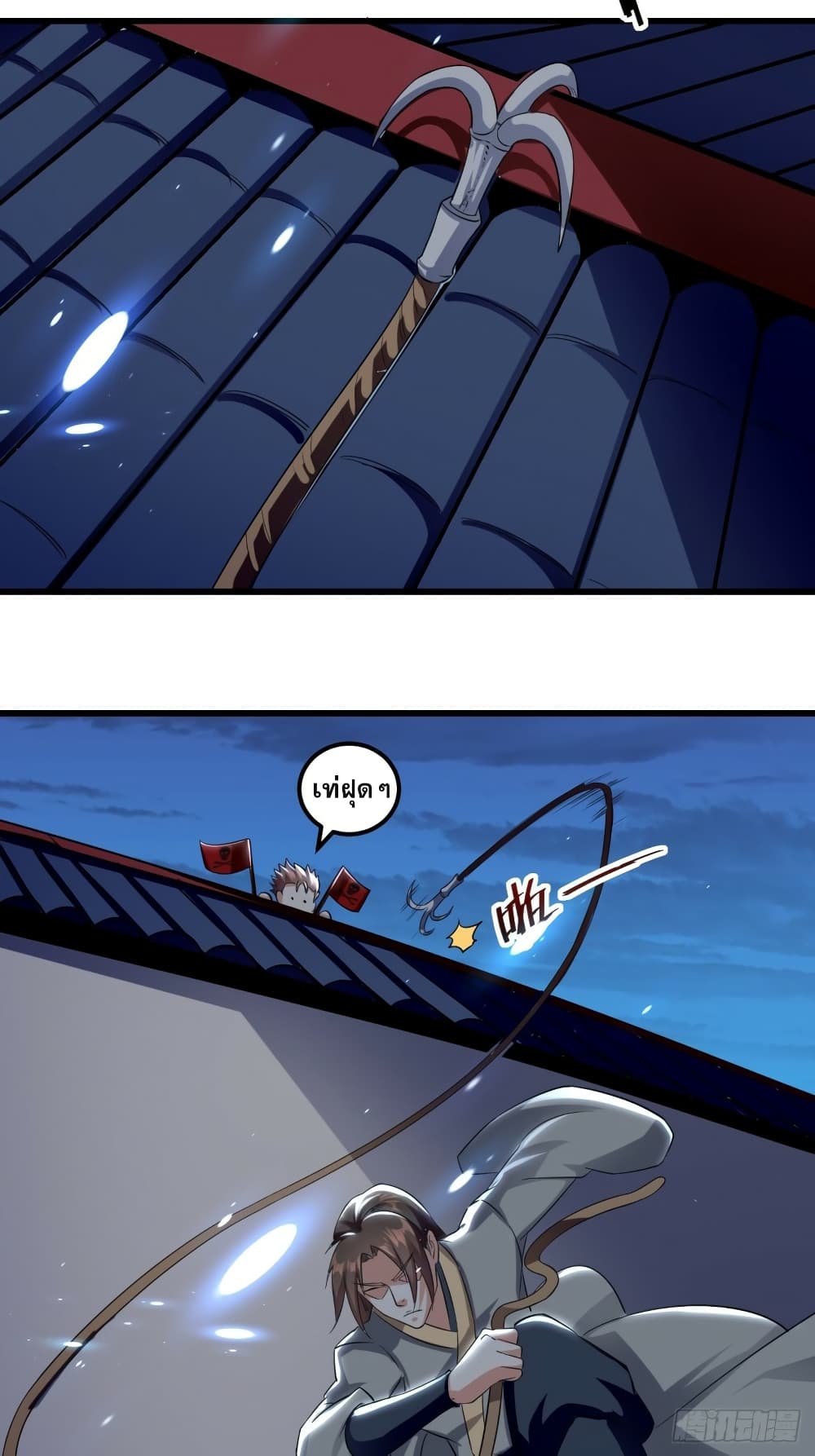 The Ultimate Son-in-Law from Different World page 9