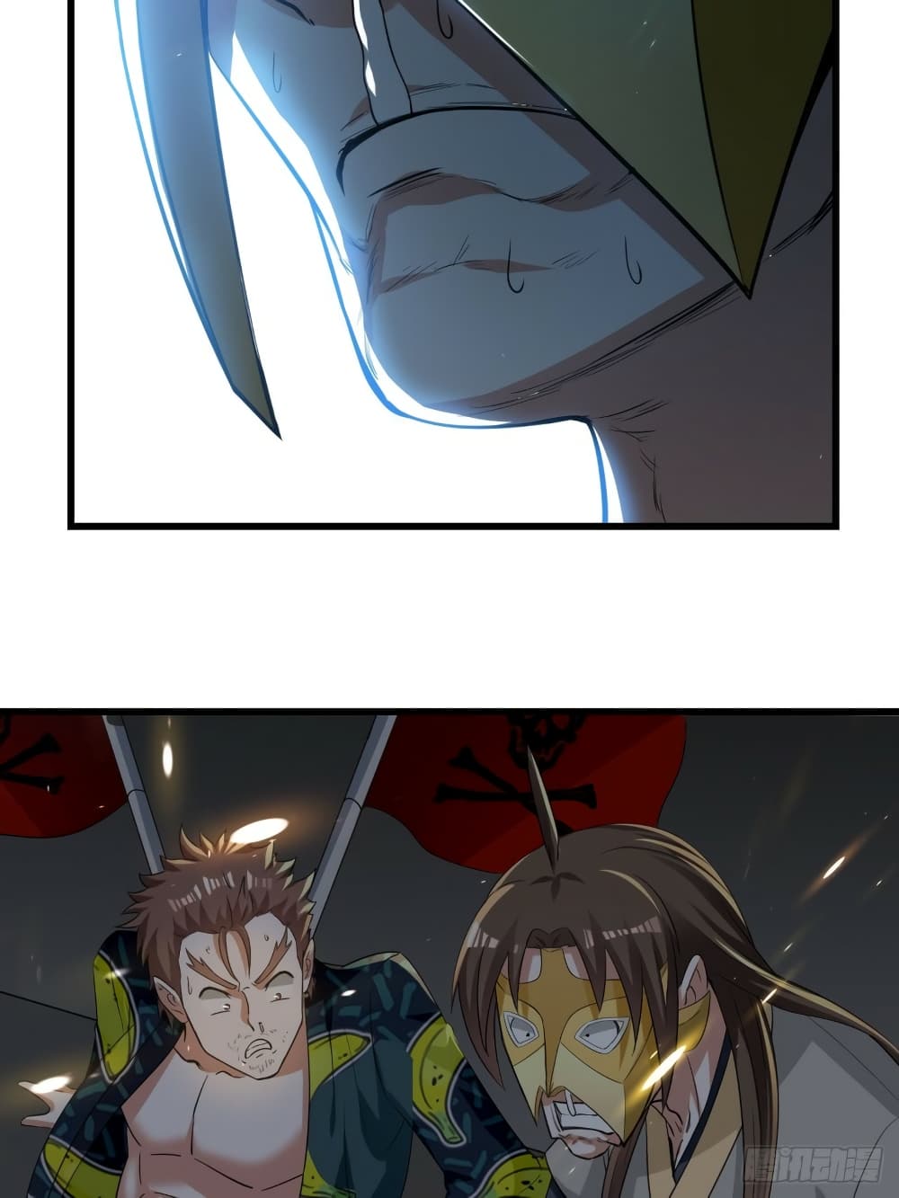 The Ultimate Son-in-Law from Different World page 17