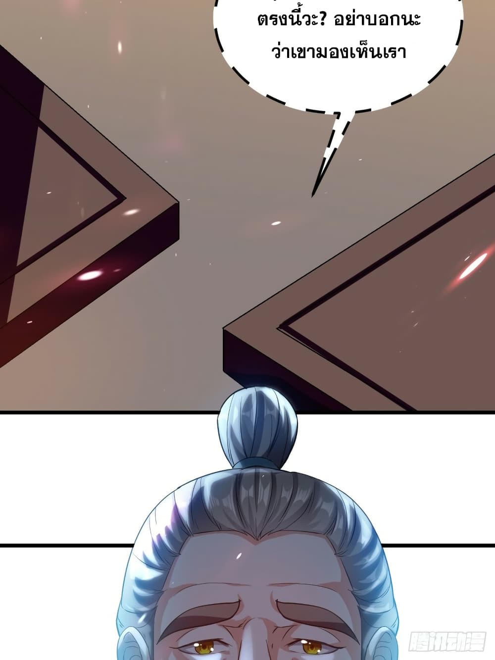 The Ultimate Son-in-Law from Different World page 35