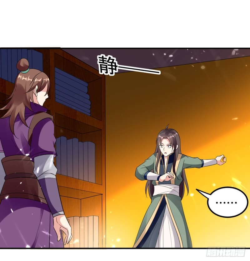 The Ultimate Son-in-Law from Different World page 14