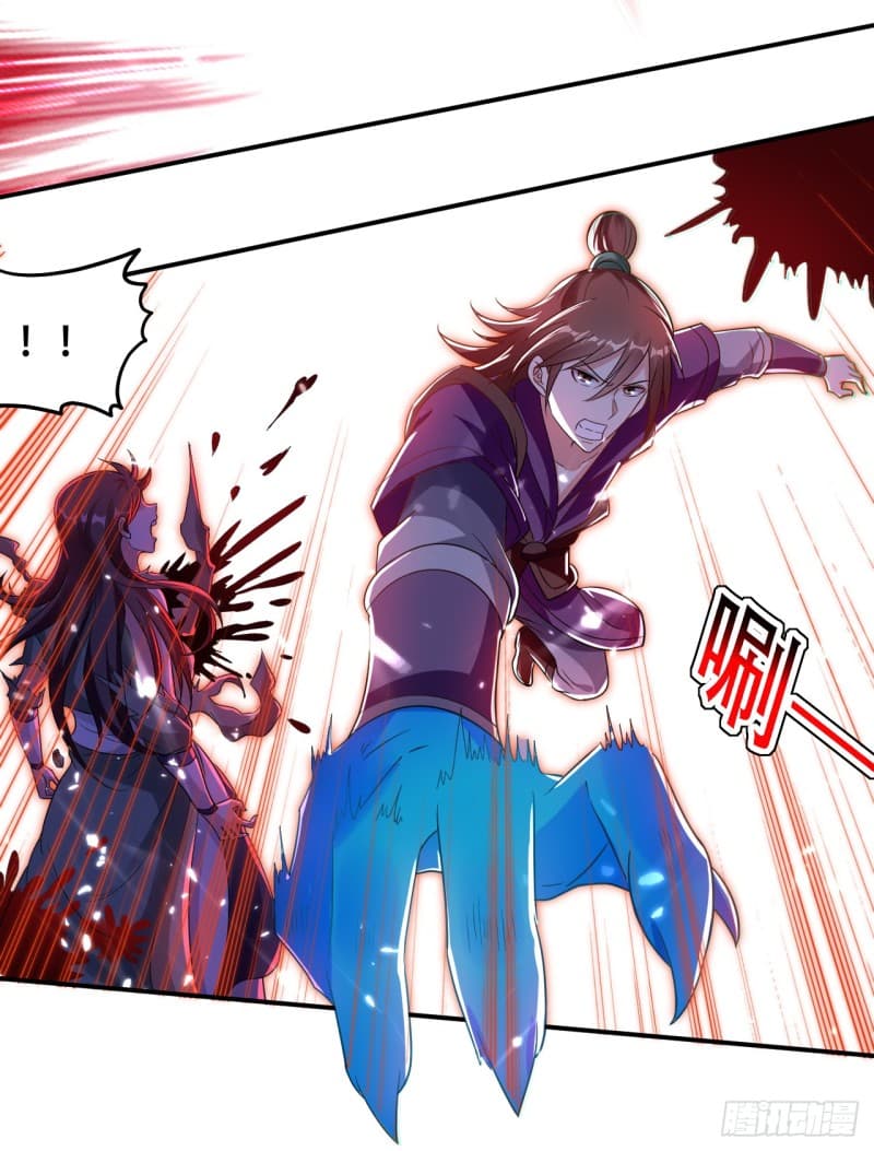 The Ultimate Son-in-Law from Different World page 17