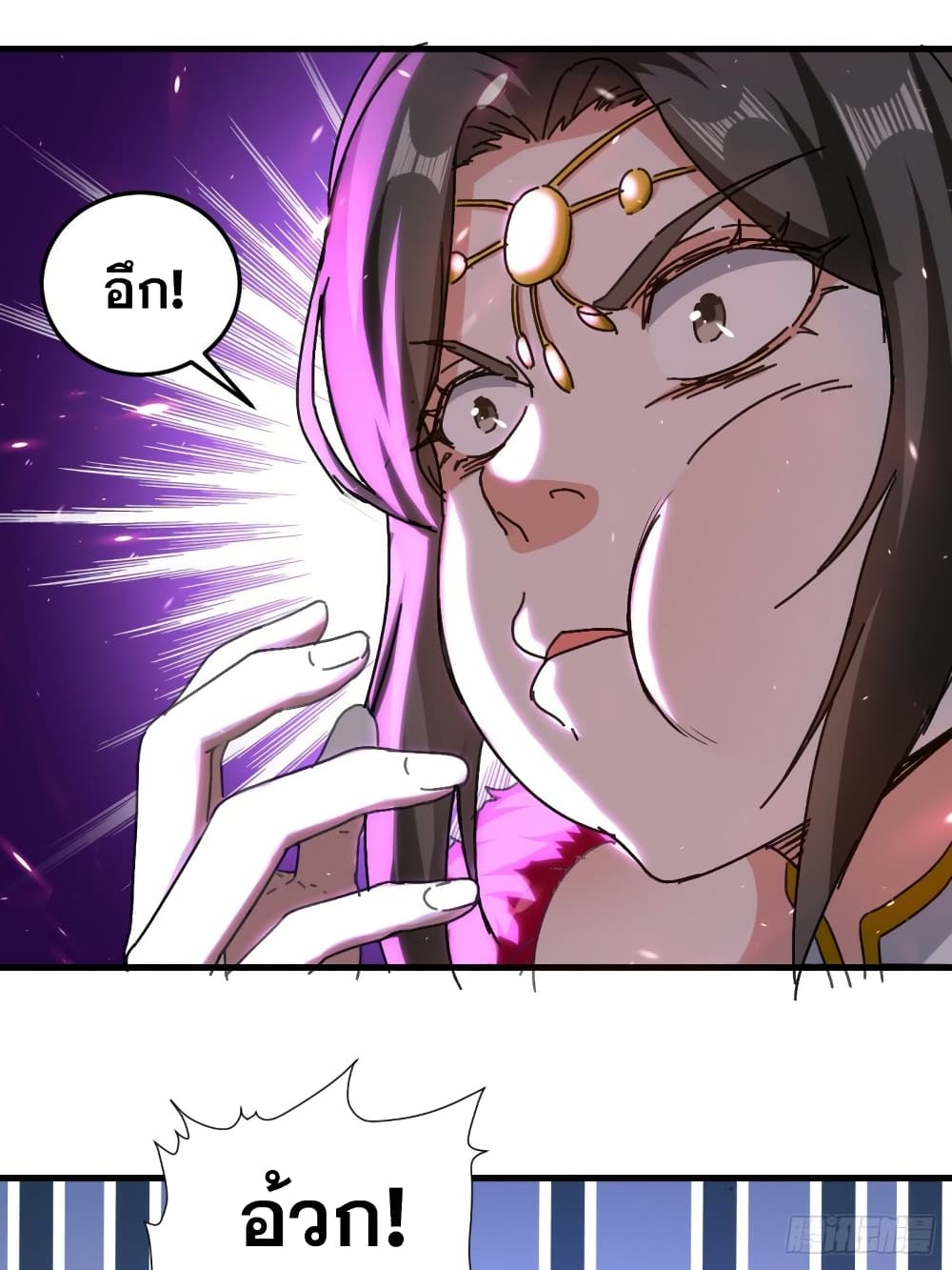 The Ultimate Son-in-Law from Different World page 6