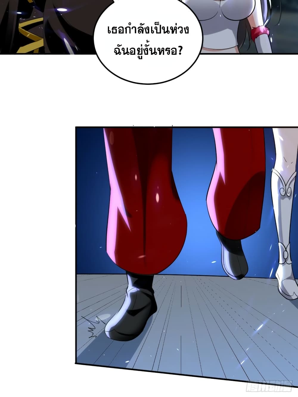 The Ultimate Son-in-Law from Different World page 10